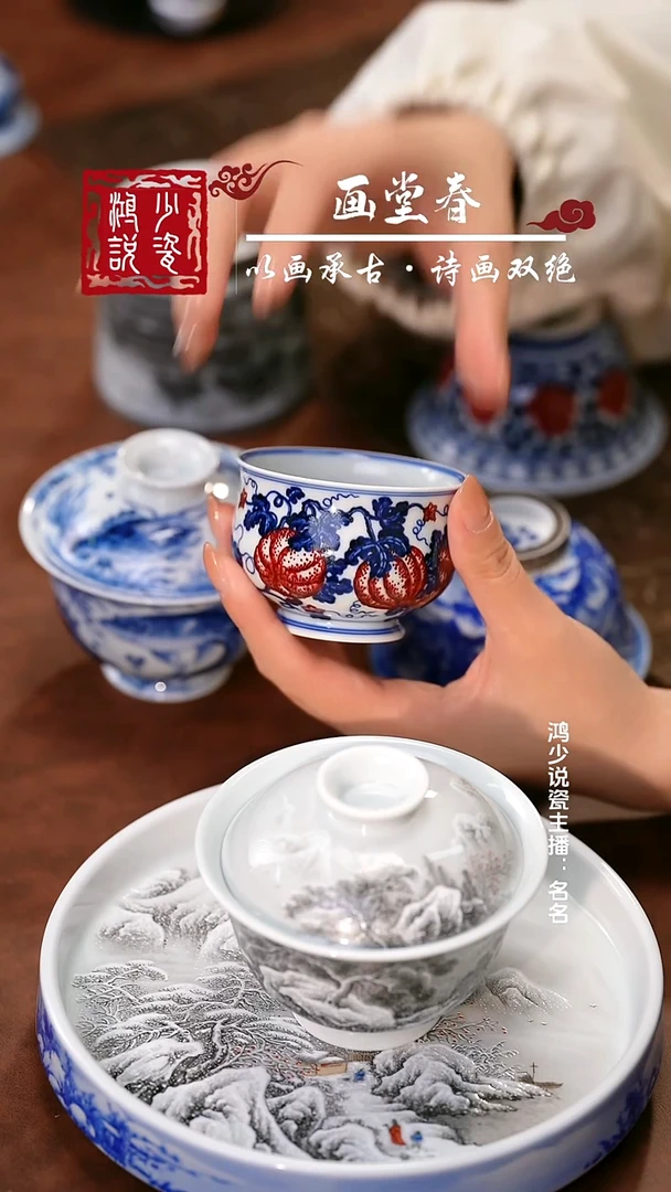 永明尚玩西瓜小炉式杯
