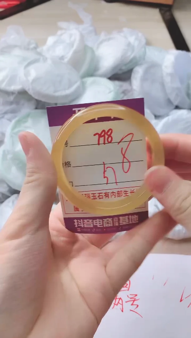 玛瑙/玉髓手镯未镶嵌798