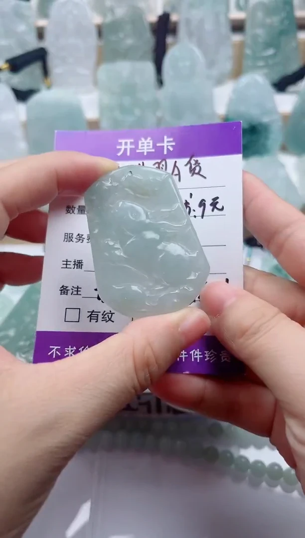 颈饰未镶嵌翡翠