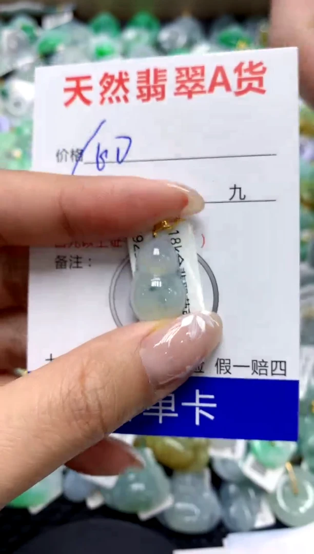 【闪购商品】翡翠颈饰18K金镶嵌1111111111111111111