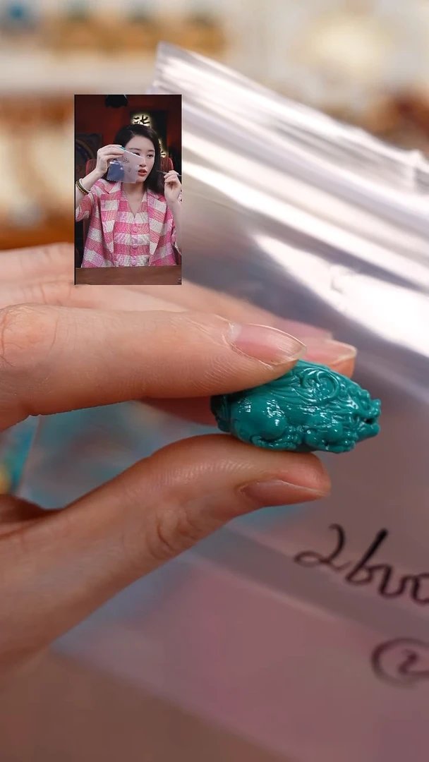 未镶嵌绿松石1我***哥柒禧文玩回血好物