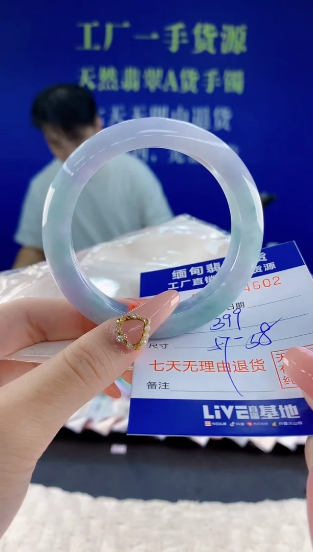 未镶嵌手镯翡翠02