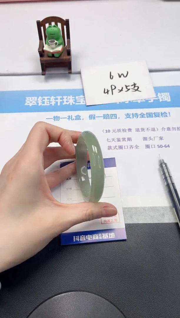 【闪购商品】石英质玉手镯未镶嵌V201-55.5