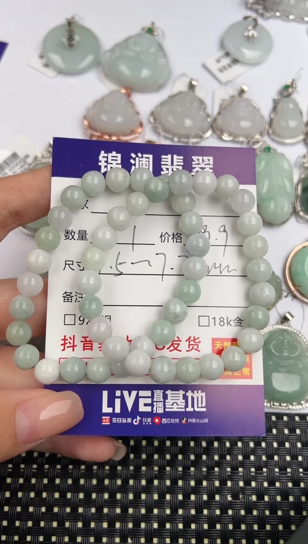 未镶嵌手链翡翠天然翡翠手串多样性发货发其一