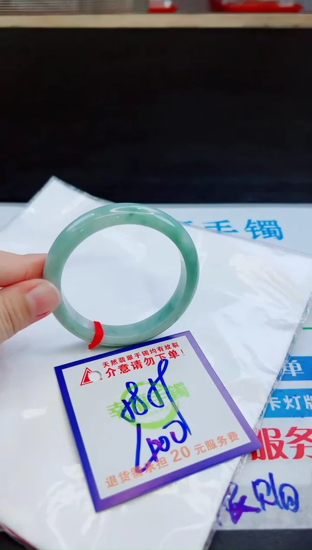 未镶嵌手镯翡翠天然缅甸翡翠A货！A货！A货！A货！A货！