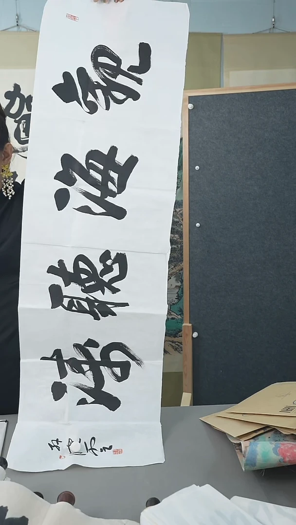 书法君**球孙老师书法作品
