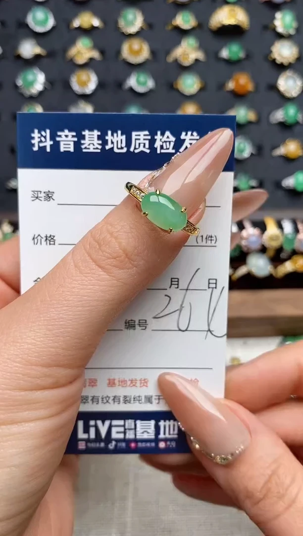 银S925镶嵌戒指翡翠.