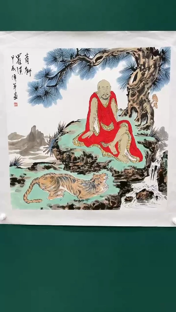 【闪购商品】国画玖藏精品收藏 字画