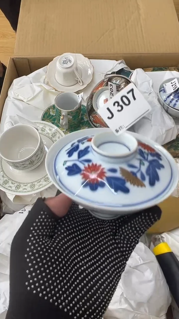 瓷片中古商品谨慎参拍307