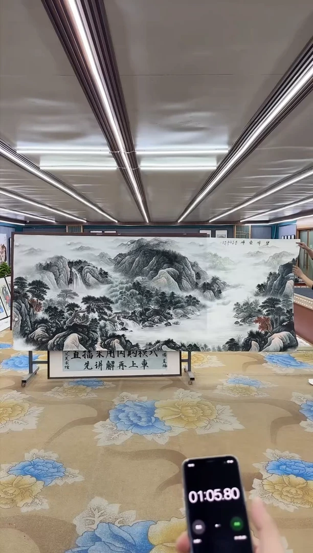 【闪购商品】绘画M 邵明义-大丈二-山水国画