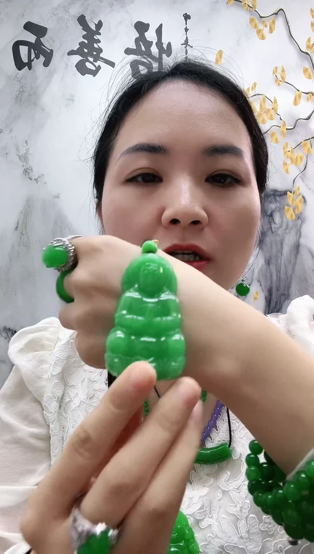 颈饰未镶嵌翡翠（未镶嵌）阳绿观音