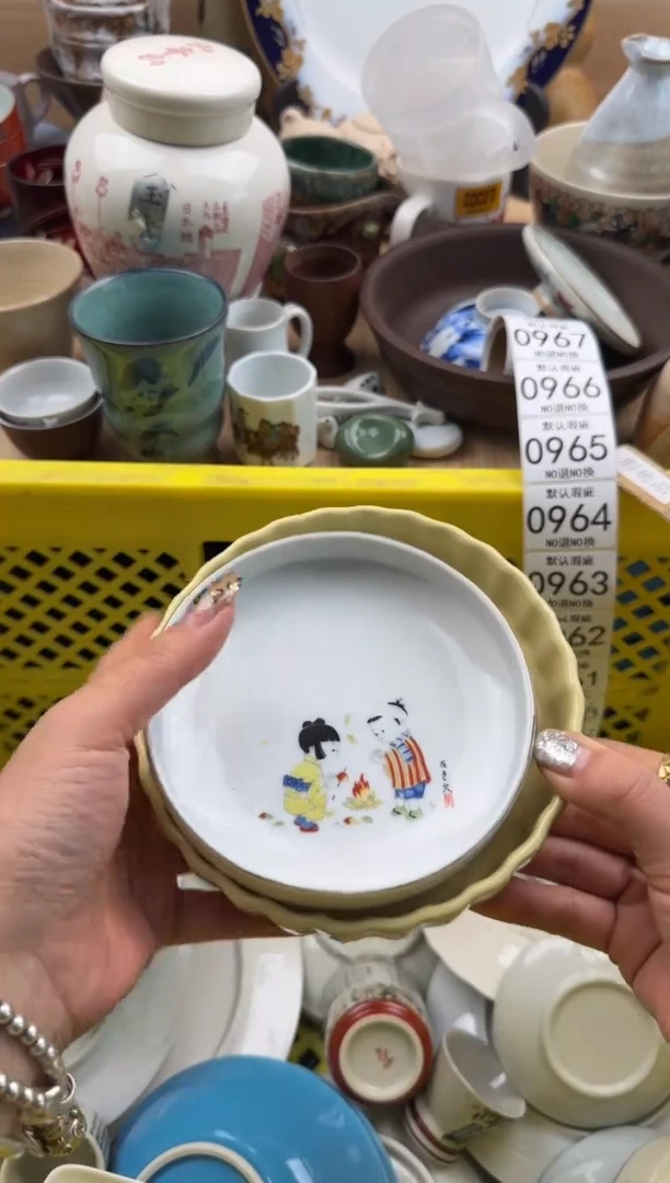 959默认微瑕，满20元包邮