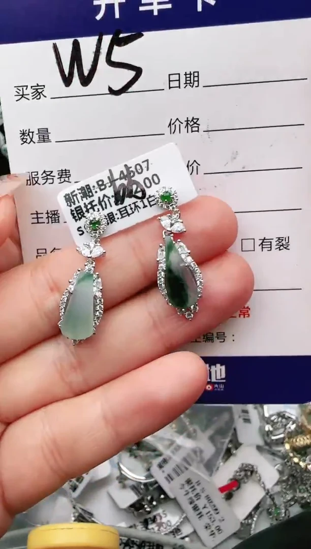 银S925镶嵌手链翡翠.