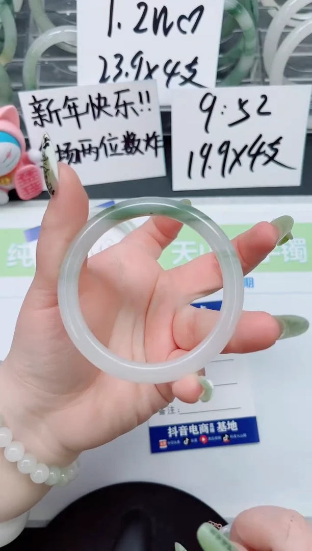 【闪购商品】石英质玉手镯未镶嵌a75