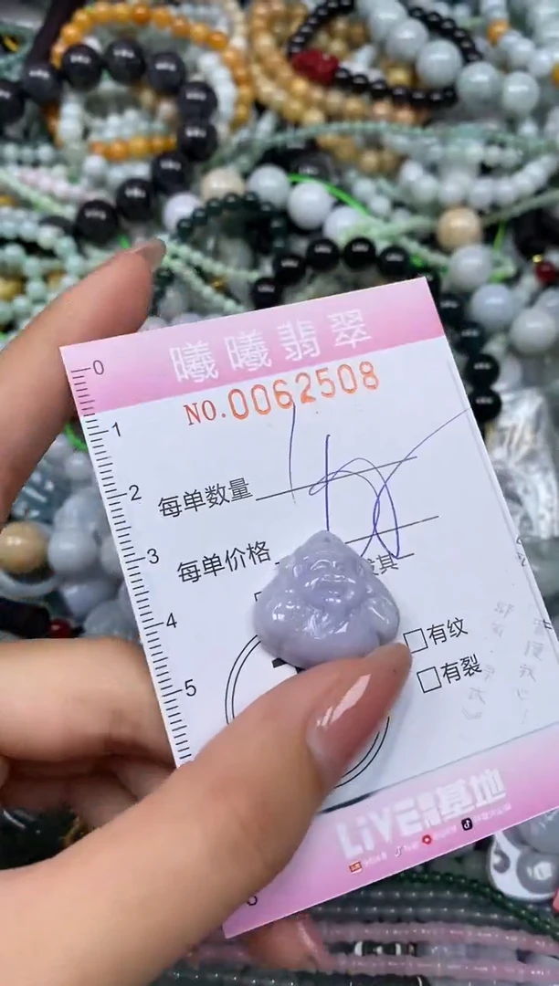 颈饰未镶嵌翡翠闪购0062508