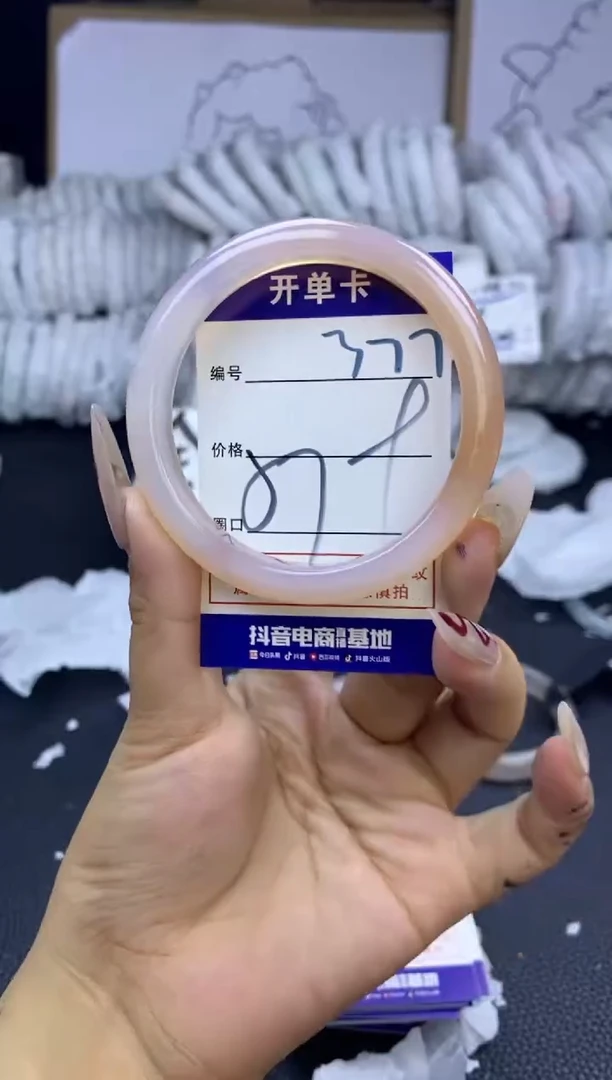 手镯玛瑙/玉髓未镶嵌377