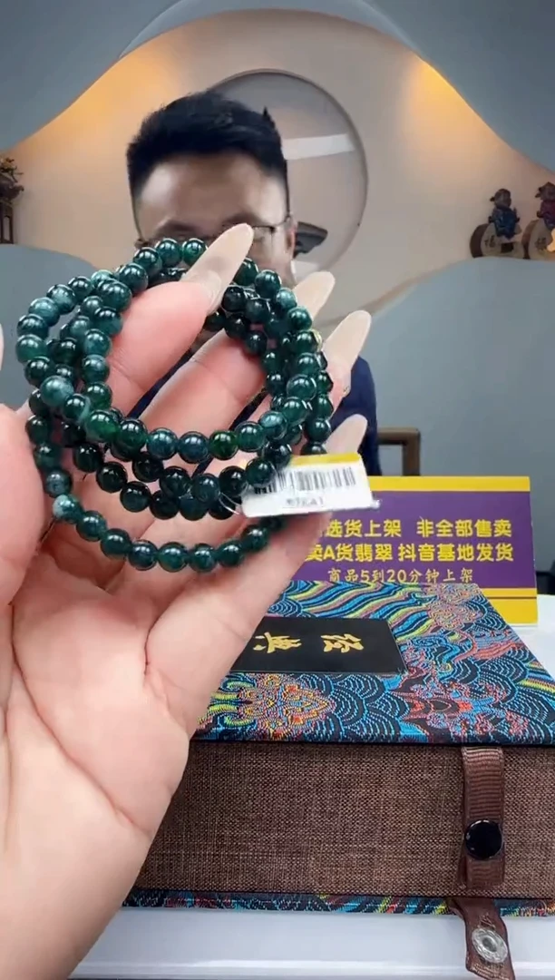 定制翡翠未镶嵌Q61429翡翠（多样性发一）