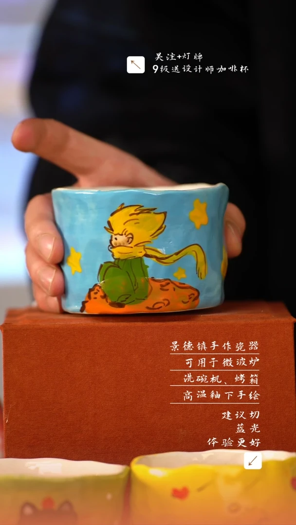 【闪购商品】清尘器物手工手绘瓷器