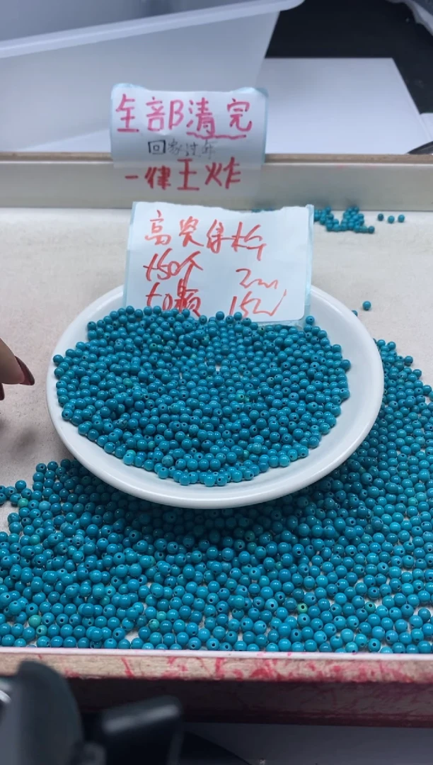 【闪购商品】玛瑙/玉髓颈饰未镶嵌w411高瓷绿*松2mm*100颗