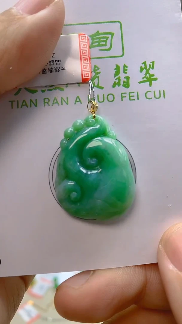 颈饰18K金镶嵌翡翠新号开播 全场乱卖