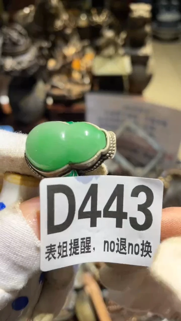 陶瓷宋****铭表姐直播所见所得