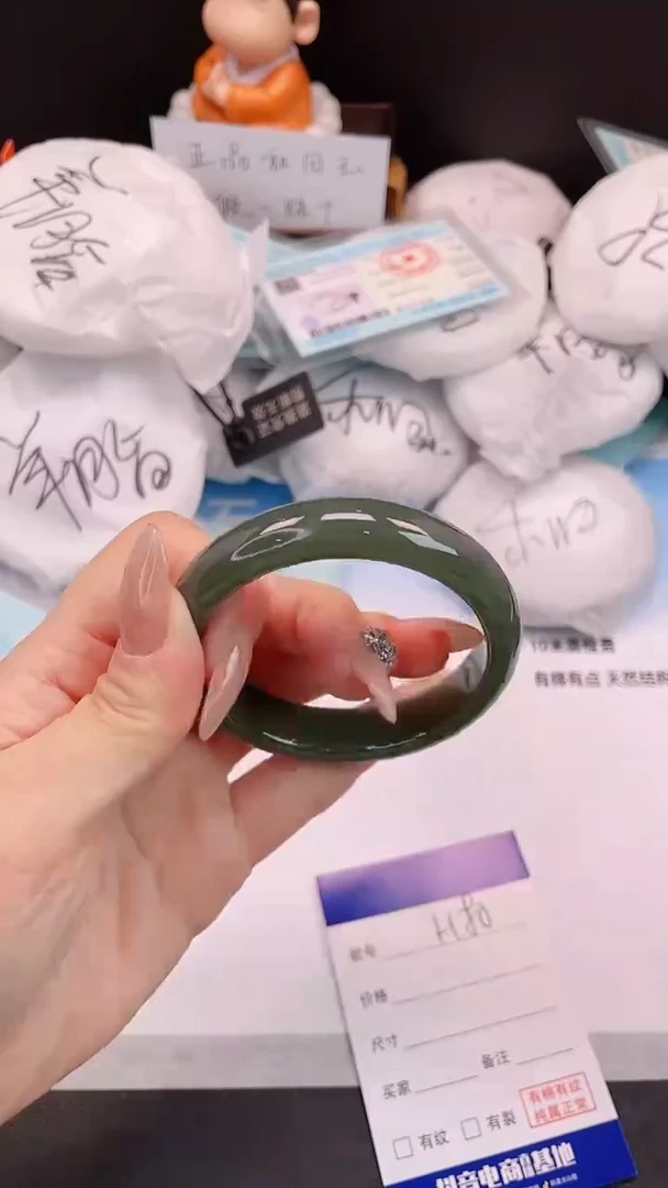 未镶嵌手镯和田玉26H80-53