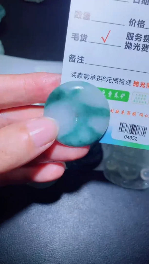 未镶嵌定制翡翠定制翡翠定制翡翠04352