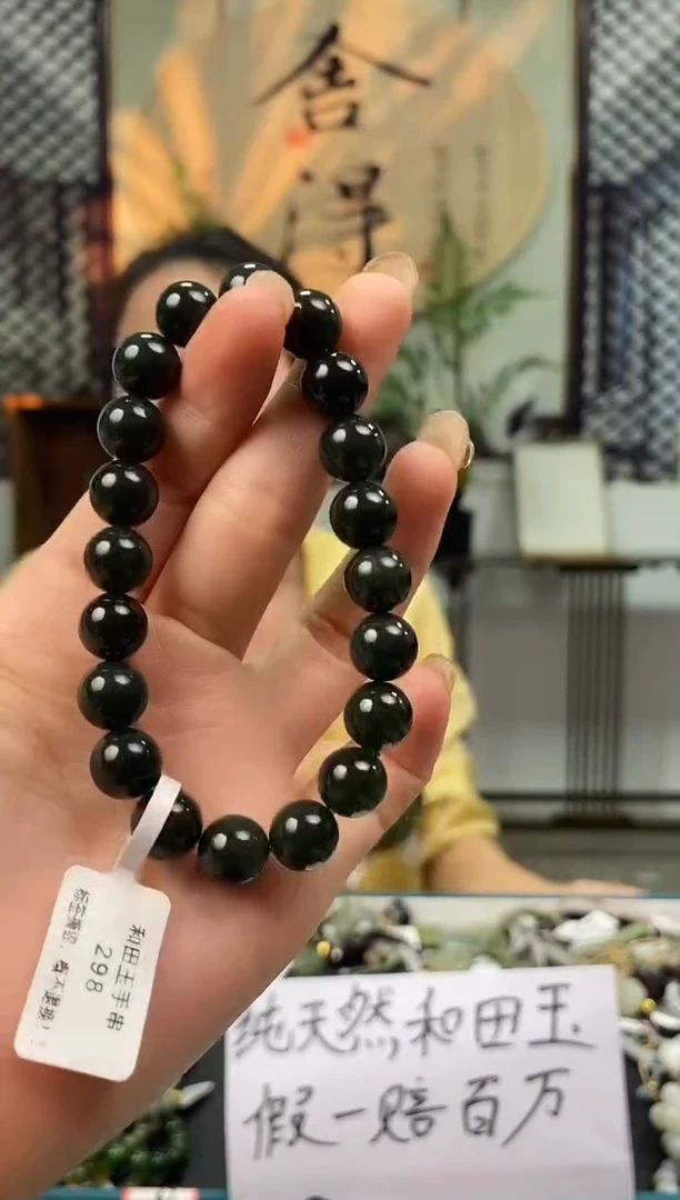 和田玉未镶嵌颈饰拍一发一