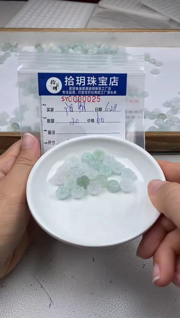 翡翠未镶嵌颈饰阳*辉翡翠碗花025