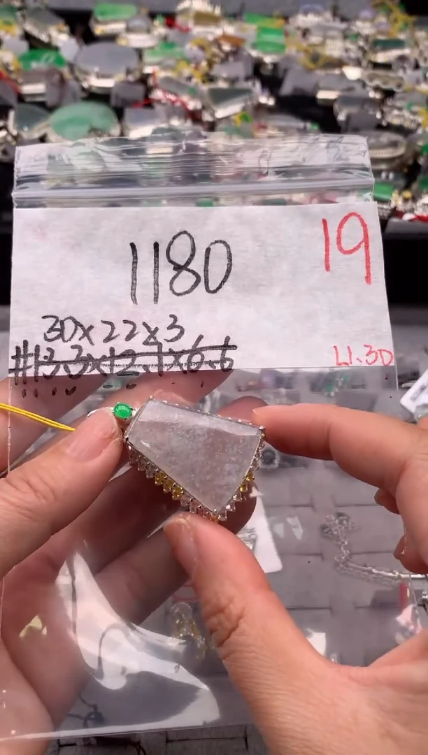 【闪购商品】定制翡翠未镶嵌毛货需精细抛光拍一发一