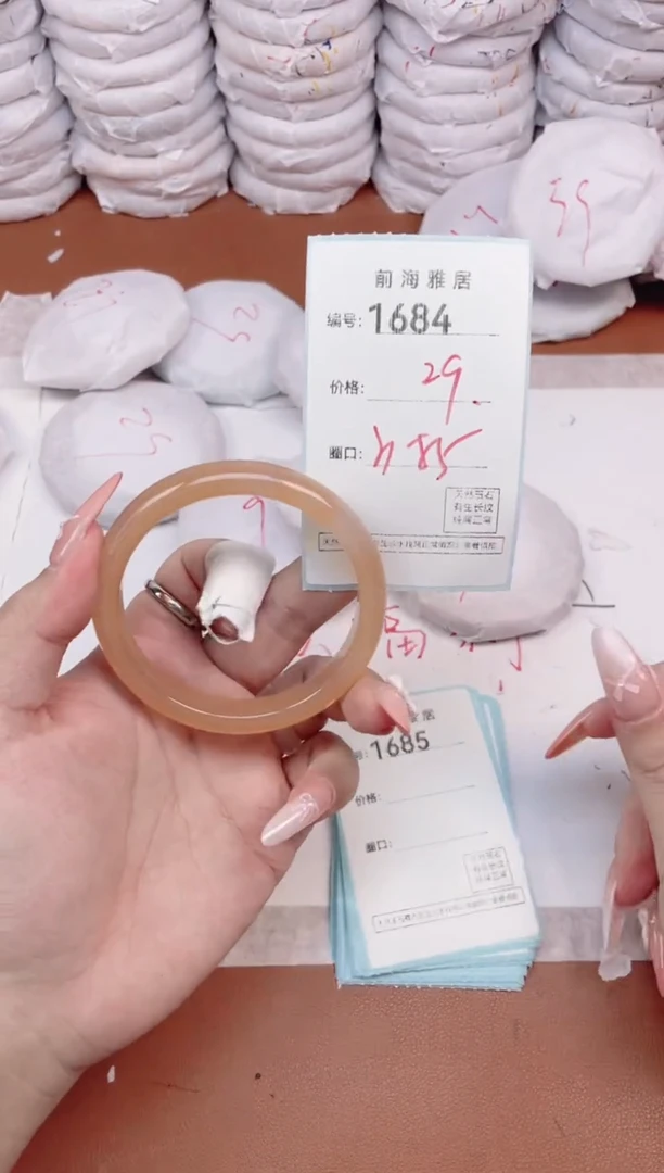 【闪购商品】玛瑙/玉髓手镯未镶嵌1684