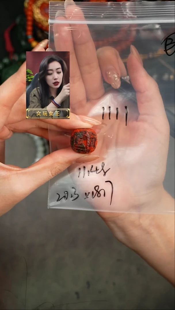 【闪购商品】玛瑙/玉髓1未镶嵌遇见匠心品质回血