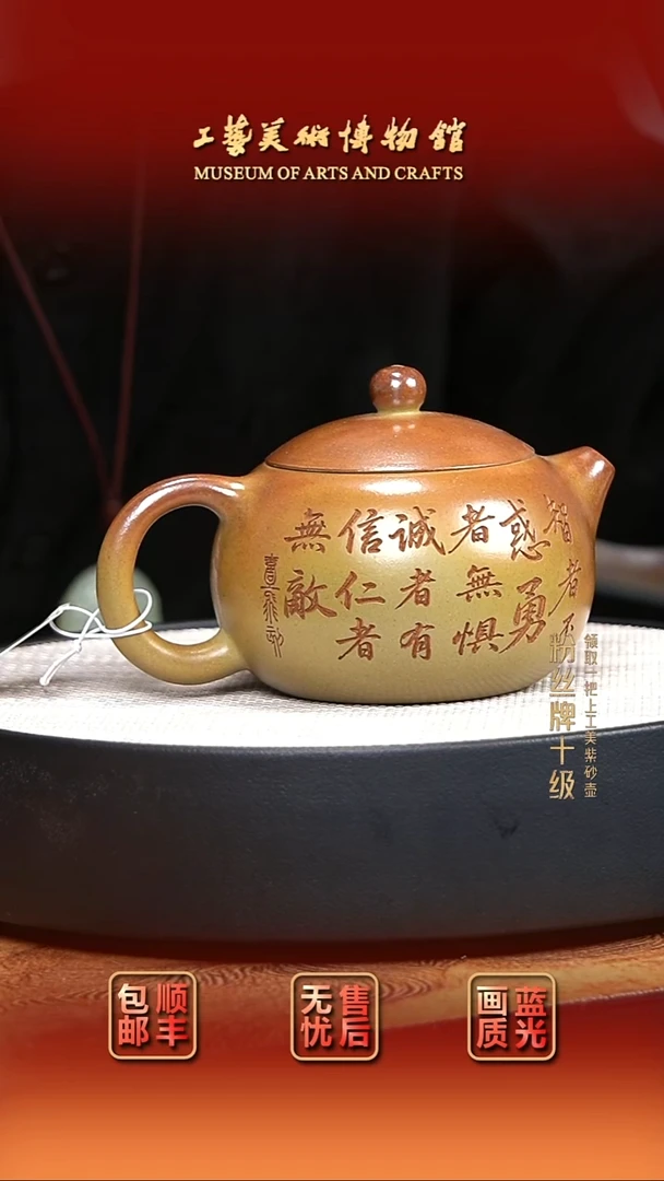茶壶紫砂宜兴紫砂41