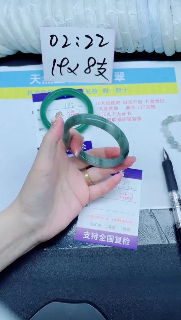 石英质玉手镯未镶嵌183-59