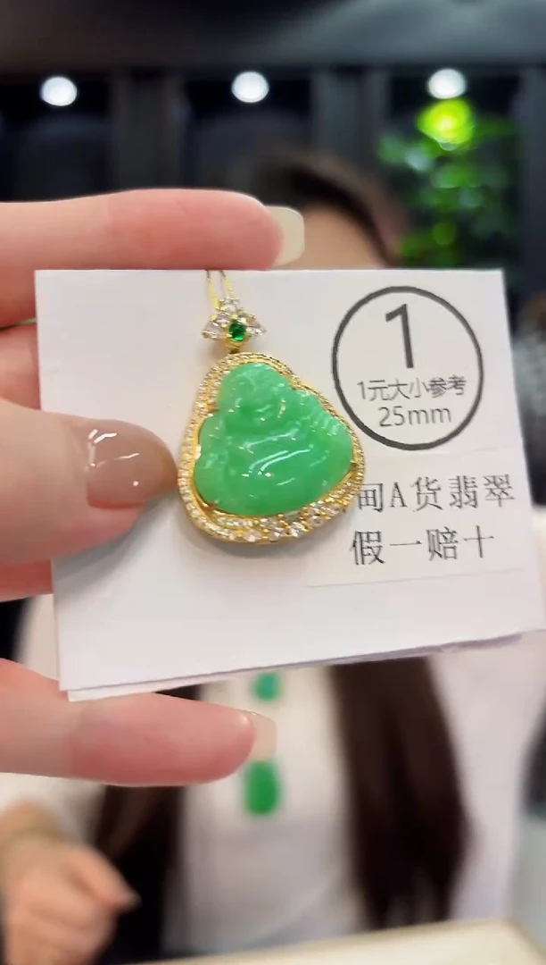 颈饰未镶嵌翡翠缅料A货/支持复检/一件
