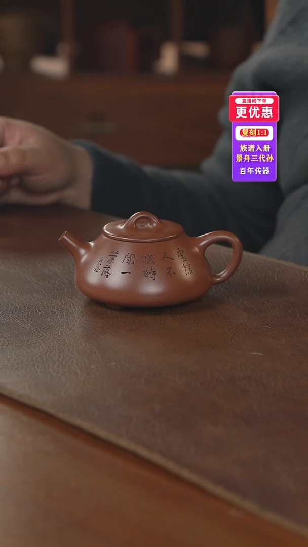 茶壶紫砂紫砂壶紫砂壶