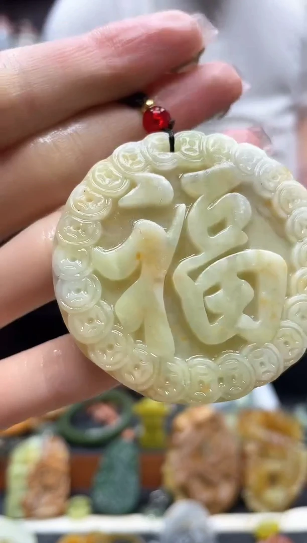 未镶嵌岫玉吊坠·