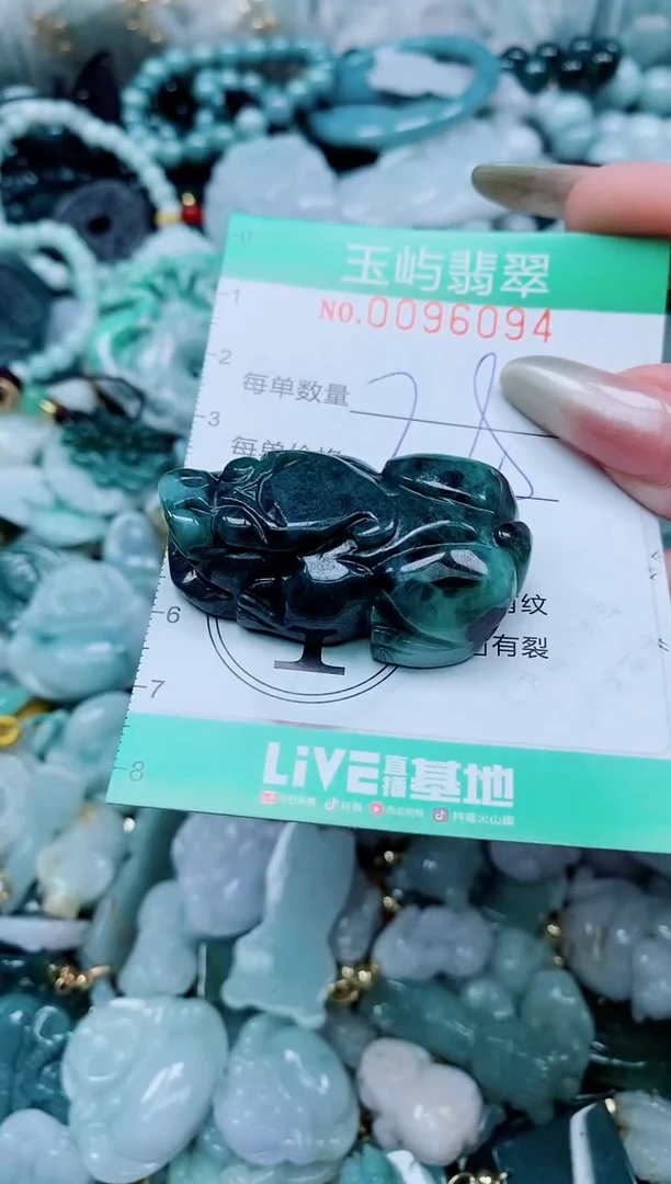 【闪购商品】翡翠颈饰未镶嵌闪购0096094