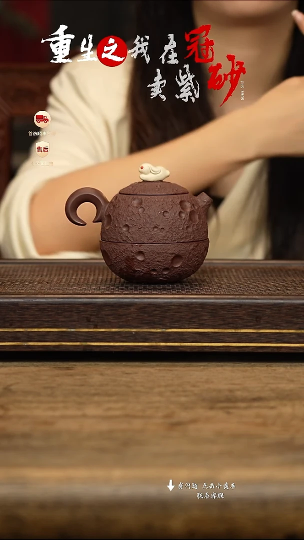 茶壶紫砂冠砂茶器20