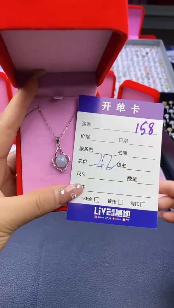 【闪购商品】翡翠戒指合金天然缅甸翡翠吊坠