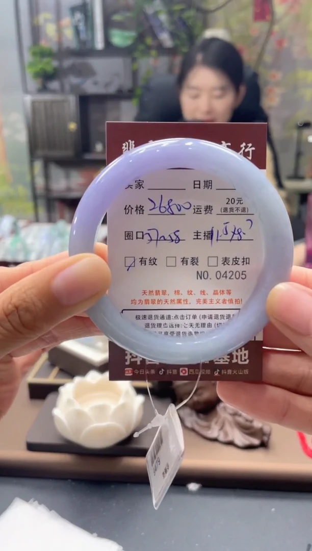 未镶嵌手镯翡翠04205****
