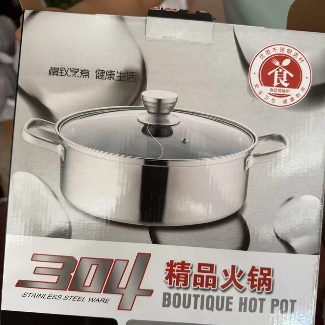 E372（光面鸳鸯锅，口径28/30/32CM混发）#库存尾货（新三楼）