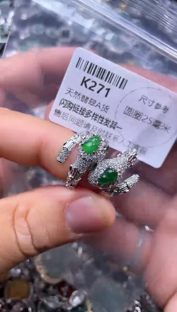 【闪购商品】翡翠颈饰未镶嵌K271戒指 多样性发其一