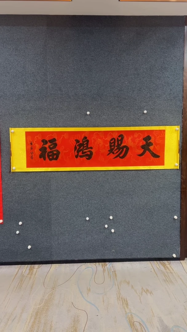 国画12.6-臻选-书法福利-53