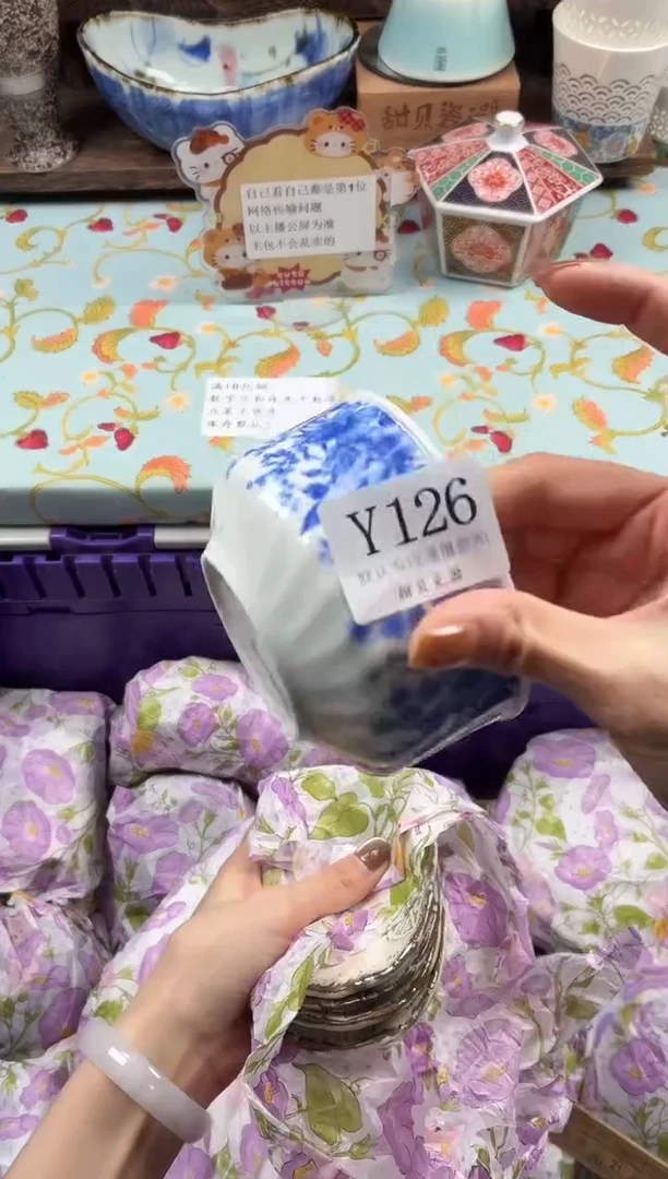 瓷片斤                Y126