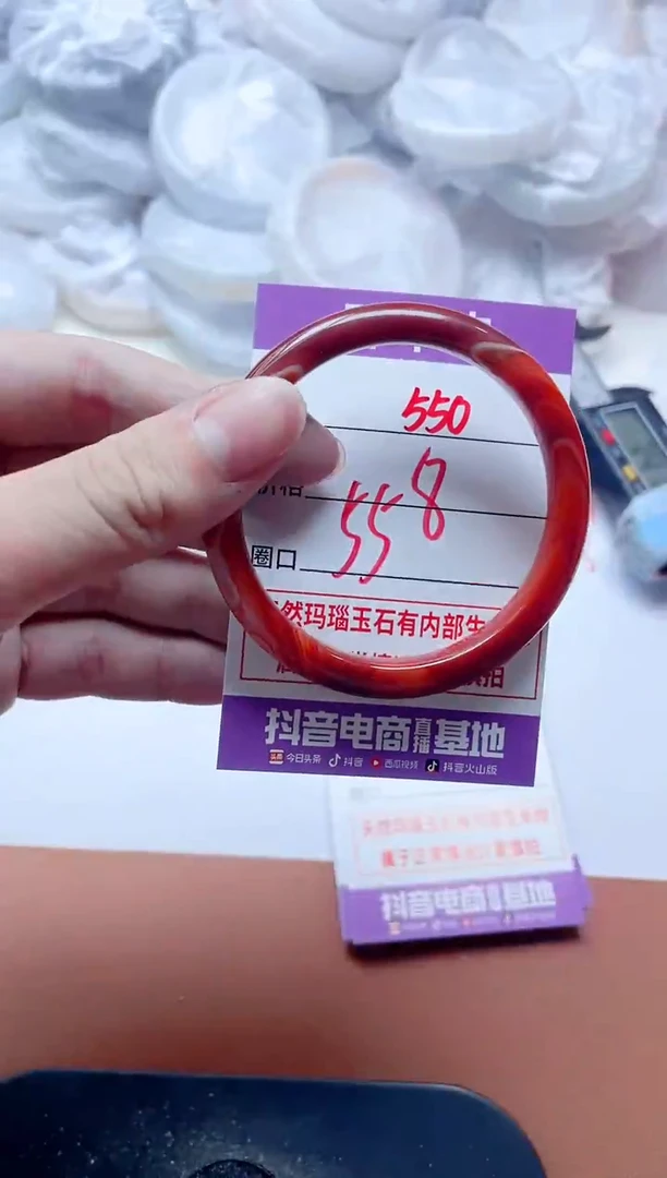 玛瑙/玉髓手镯未镶嵌550