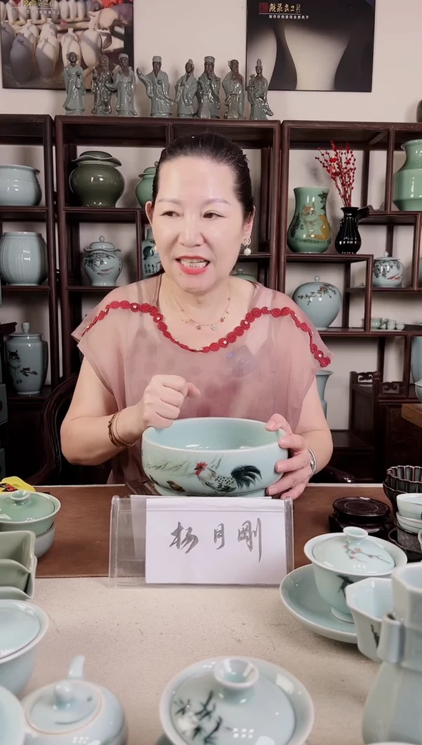 釉中彩 水洗（公鸡画）