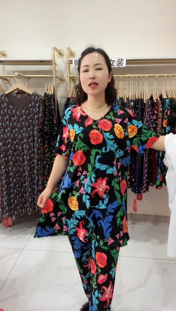 常规2290上衣5280裤子一套