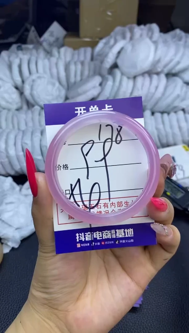 玛瑙/玉髓手镯未镶嵌178