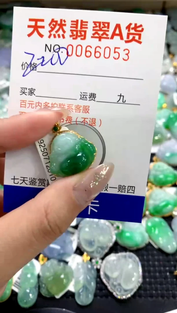 颈饰18K金镶嵌翡翠1111111111111111